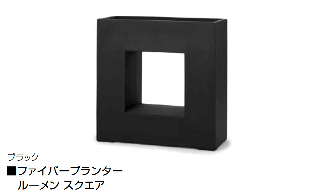 オンリーワンクラブの「ファイバープランター」のサブ画像32