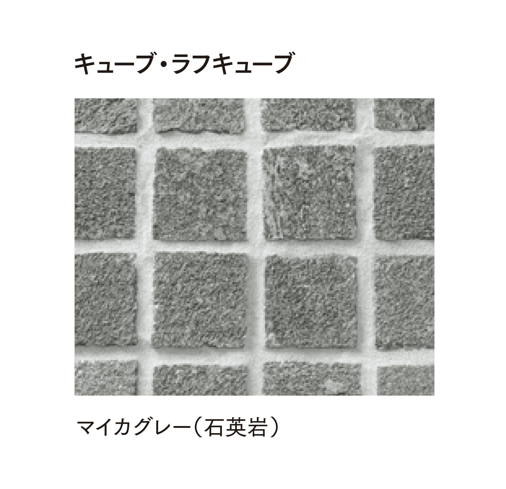 マチダコーポレーションの「フェアリーストーン クレイギー/ラフスクエア/スクエア/ラフキューブ/キューブ」のサブ画像17
