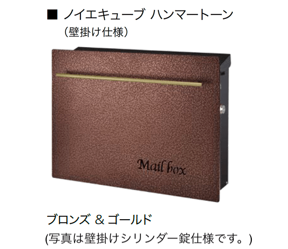 オンリーワンクラブの「ノイエキューブ ハンマートーン」のサブ画像2