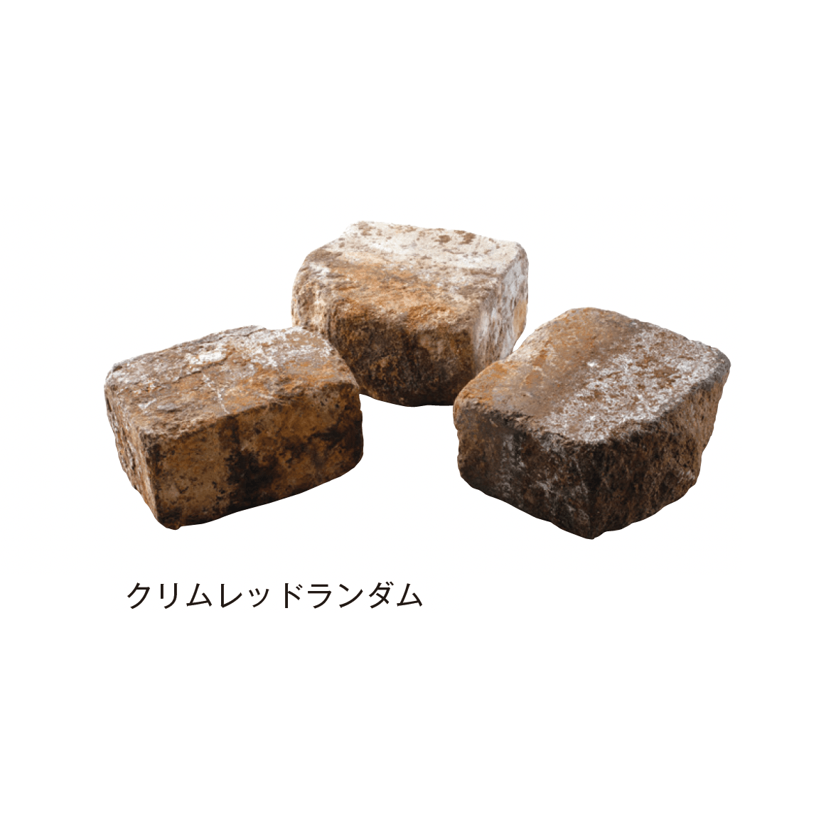 メイクランドの「レトロブリック」のサブ画像5