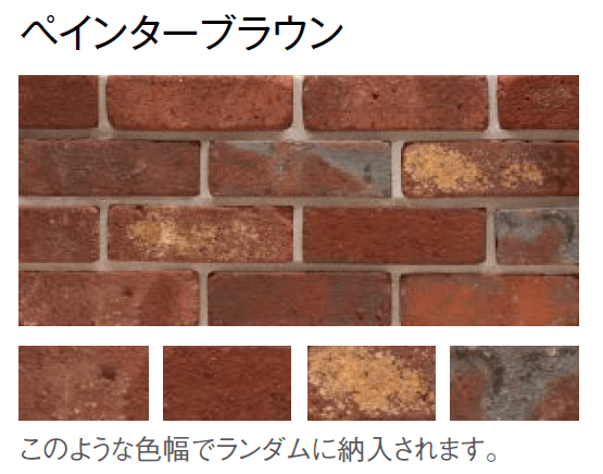 東洋工業の「オルダブリック ライト(貼付材)【2024年版】」のサブ画像3
