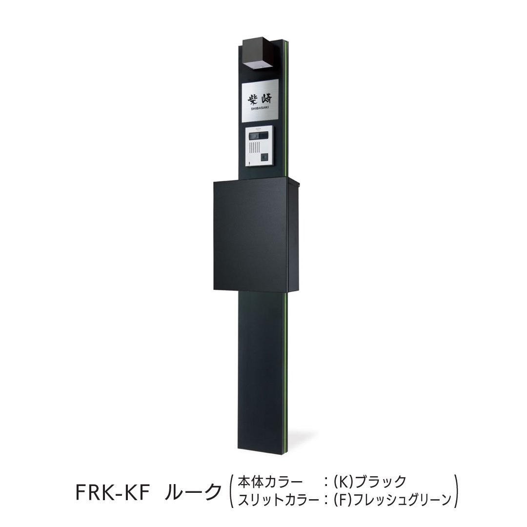 福彫の「ルーク」のサブ画像3