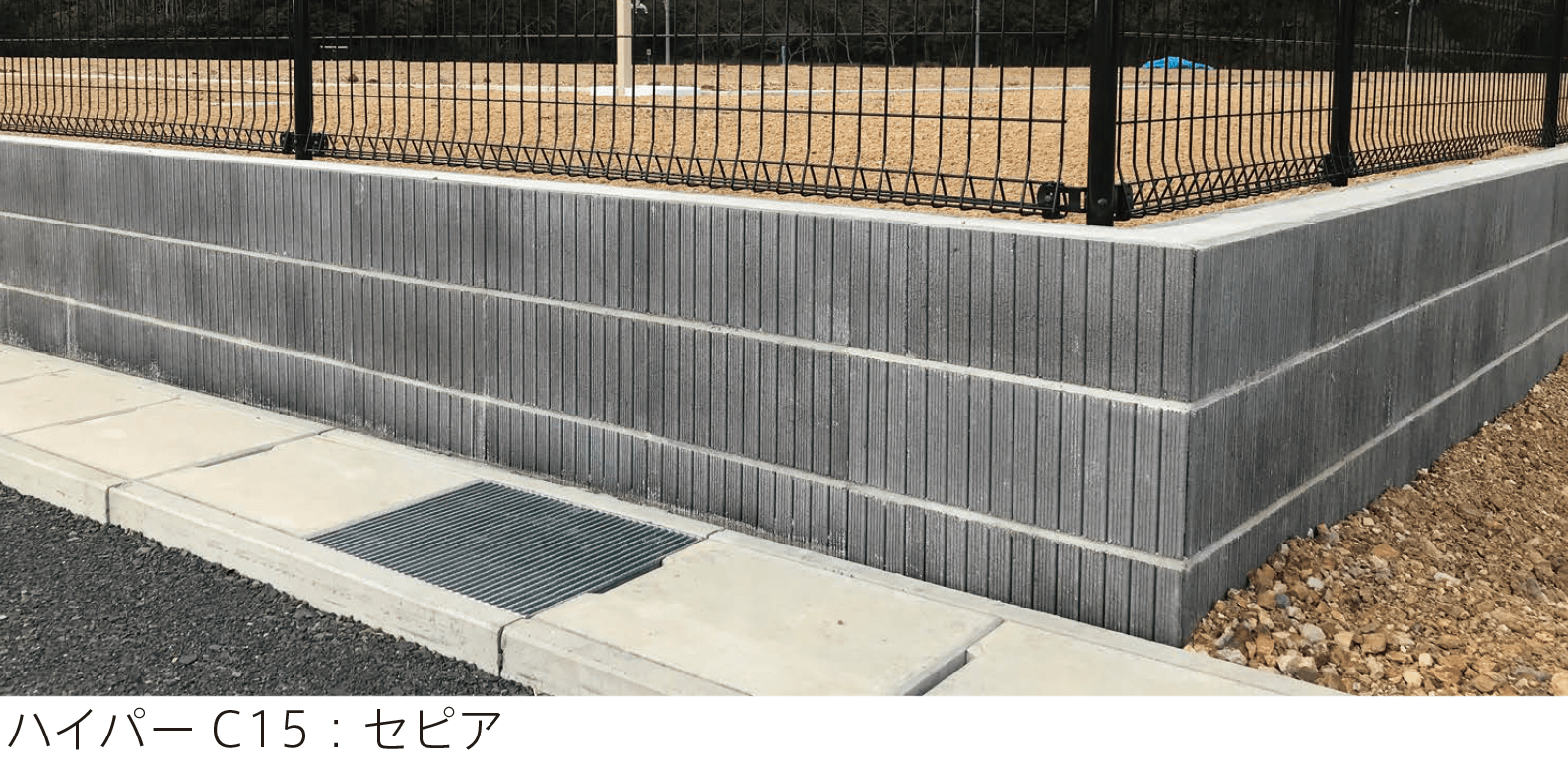 太陽エコブロックスの「ハイパー C15」のサブ画像1