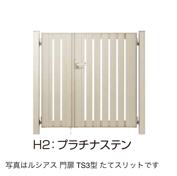 YKK APの「〔ポケットキーシステム〕電気錠付 ルシアス 門扉 TS3型 たてスリット【2025年6月発売】【2025年版】」のサブ画像3