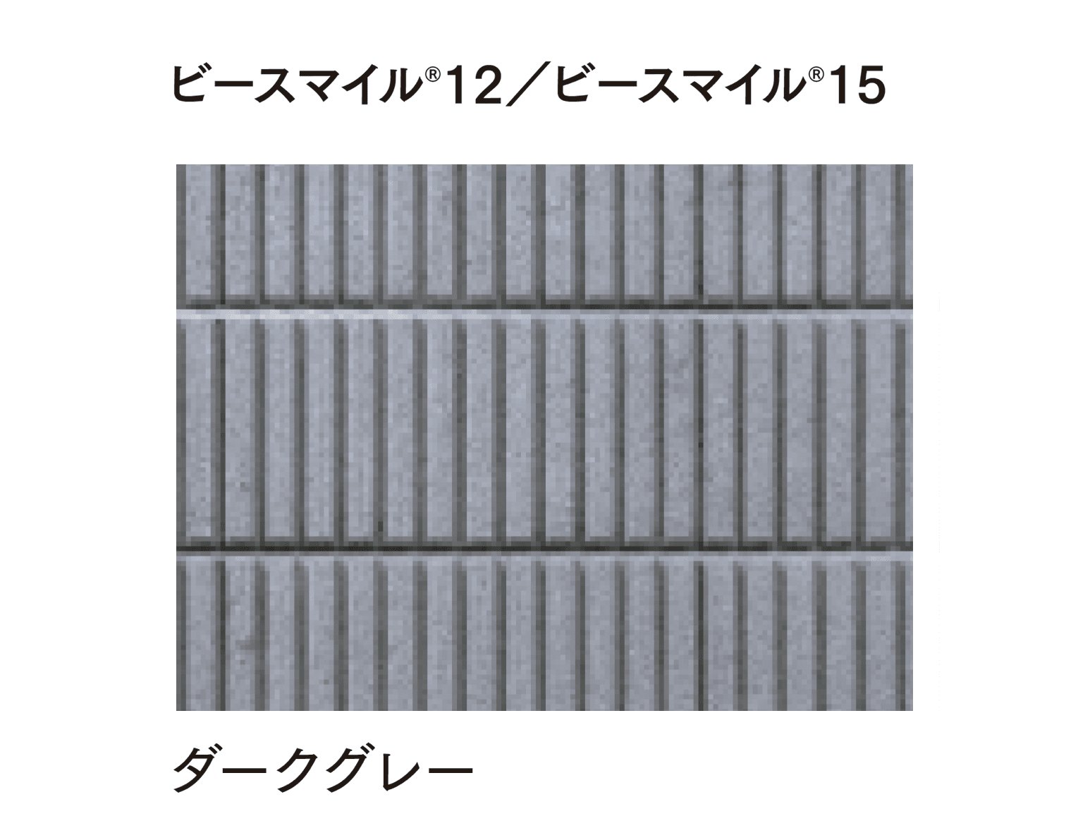 マチダコーポレーションの「ビースマイル 12/15/ドットワン」のサブ画像8