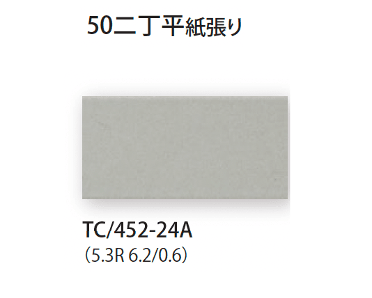 TChicの「パリカ」のサブ画像6