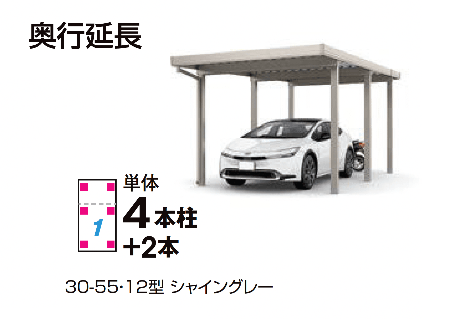 LIXILの「カーポートST 3000タイプ 1台用・小屋根サイズ」のサブ画像5