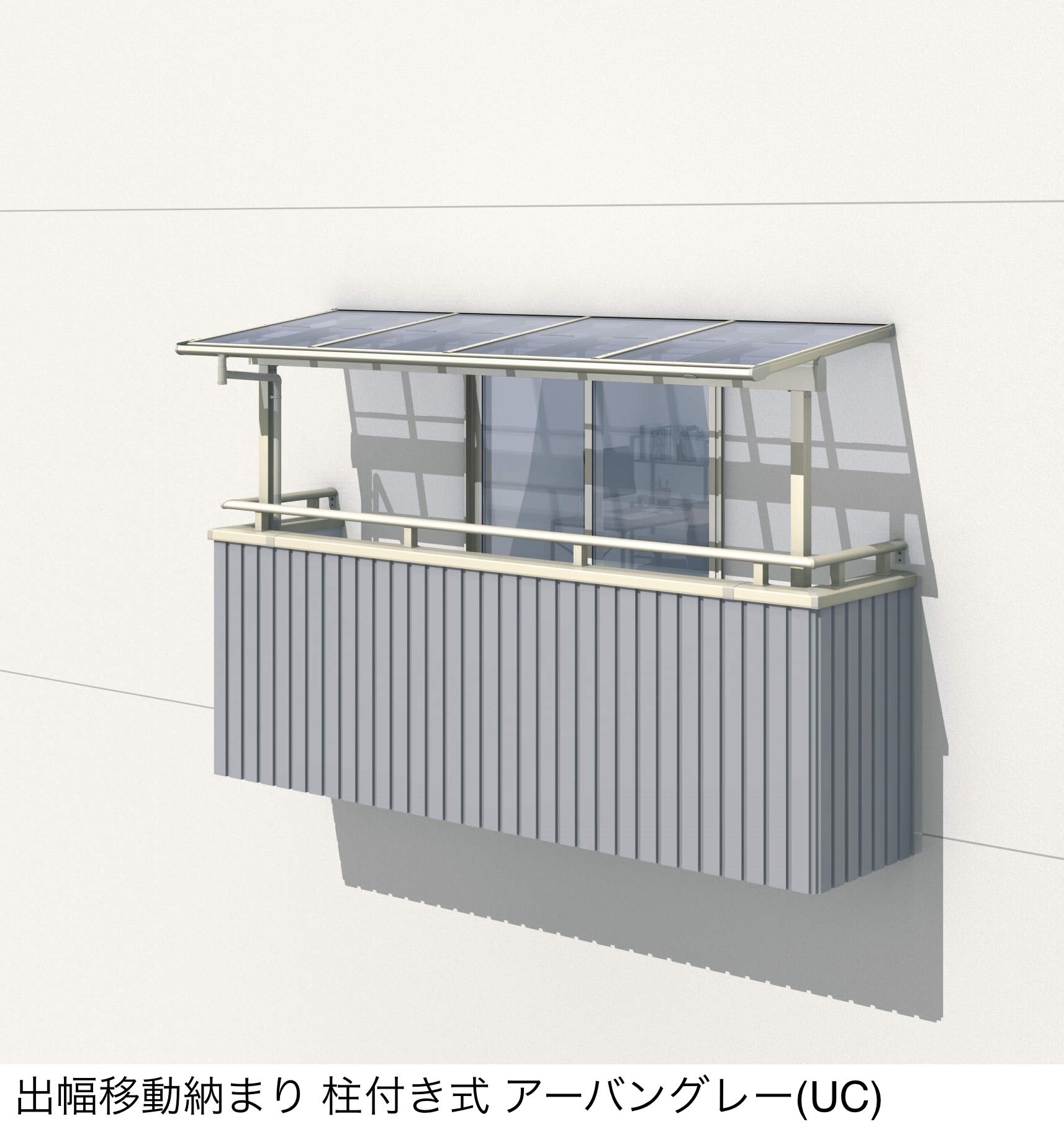 三協アルミの「レボリューZ(TF2UB型 1500タイプ 2階)」
