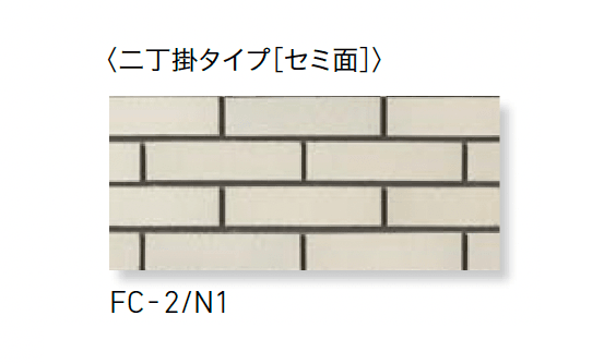LIXILの「火色音(ひいろね) 土もの」のサブ画像2