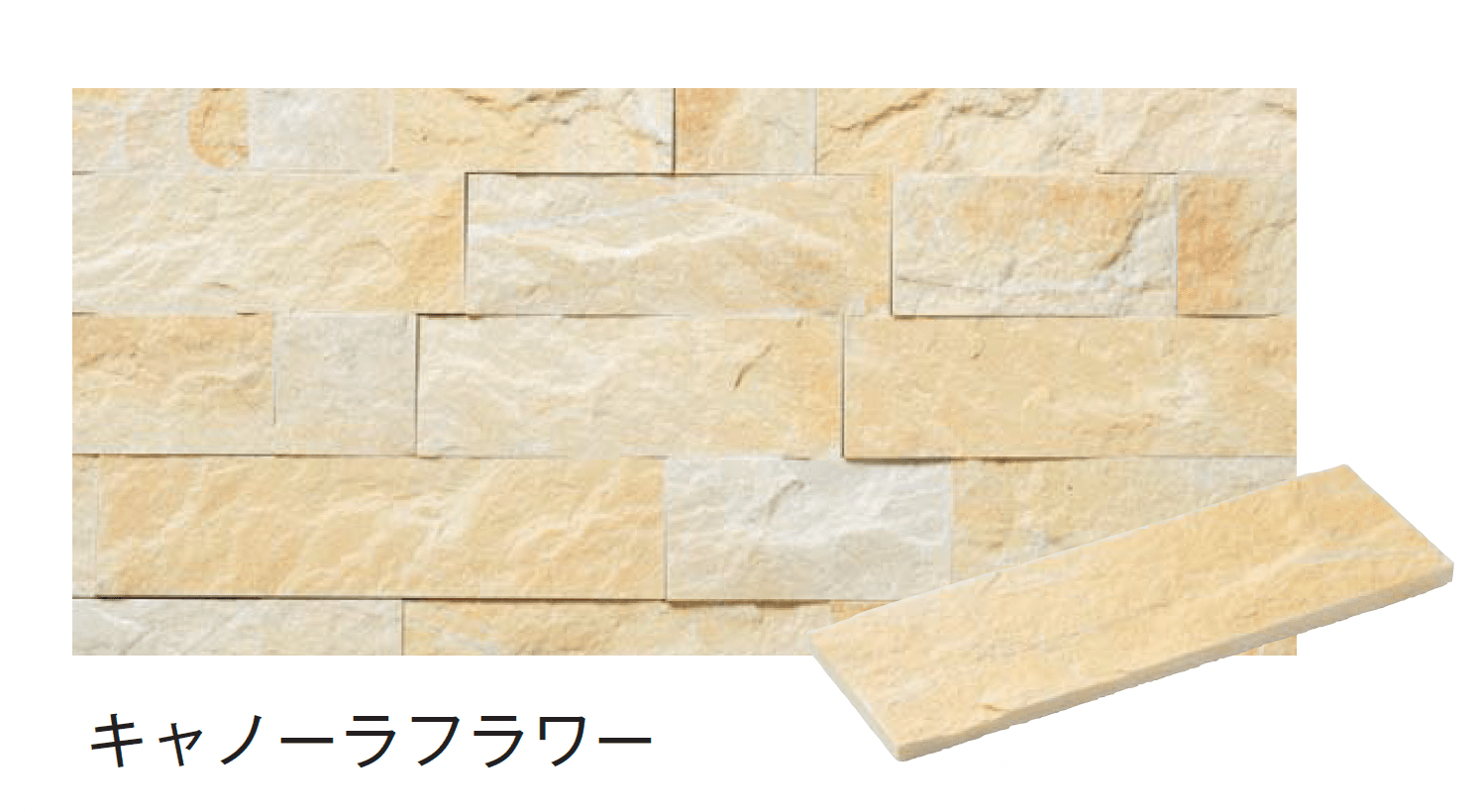 メイクランドの「スプリットマーブルⅡ」のサブ画像2