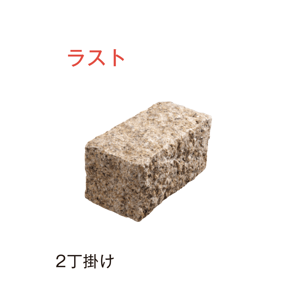 メイクランドの「ブイグラニット ノーブル・ピンコロ」のサブ画像17