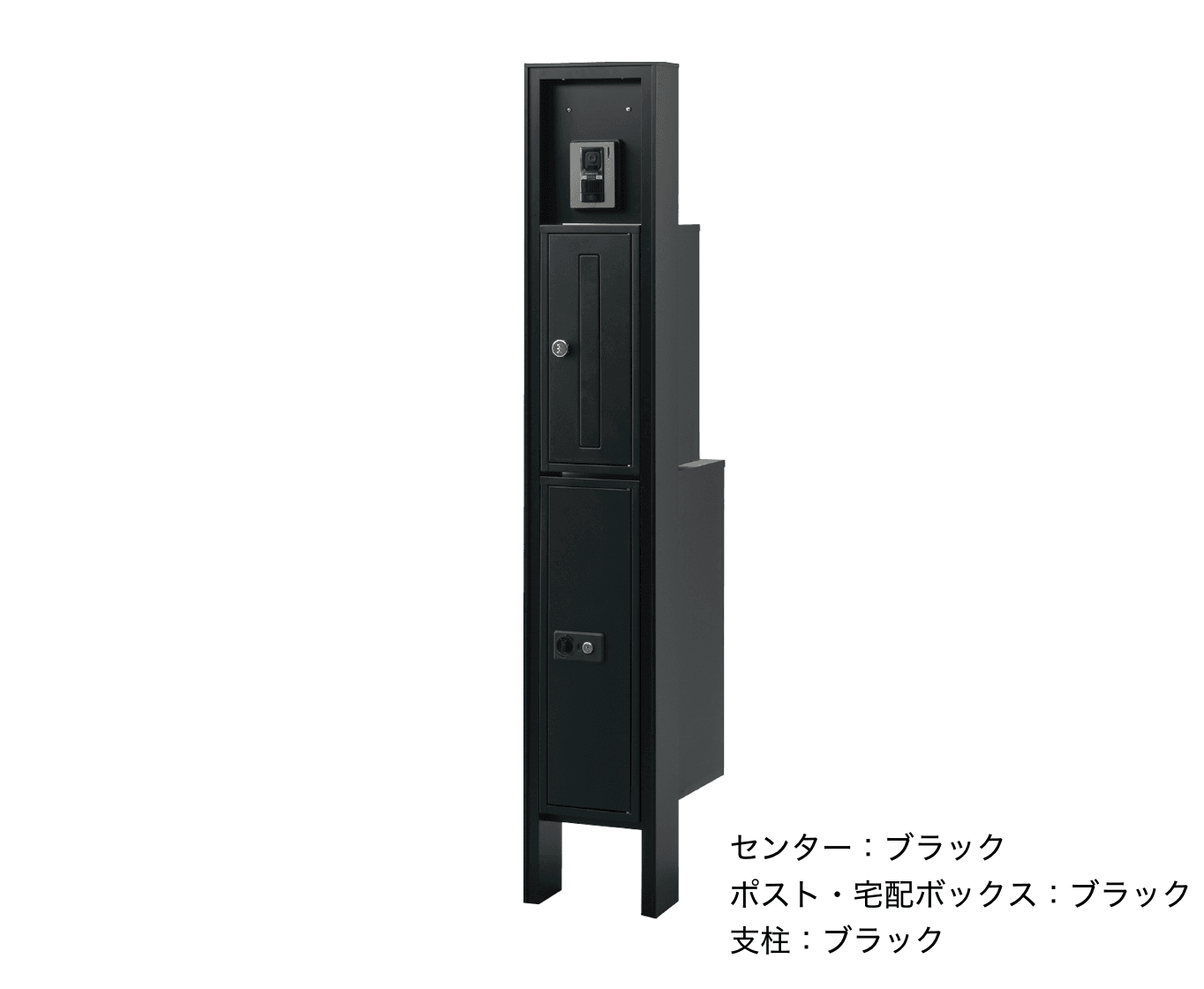 エスビックの「ポスタ・スリム【2025年版】【廃番】」のサブ画像3