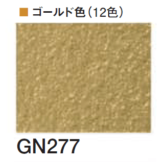 四国化成の「エコ美ウォールHG 透湿タイプ ※2024年4月発売【2024年版】」のサブ画像160