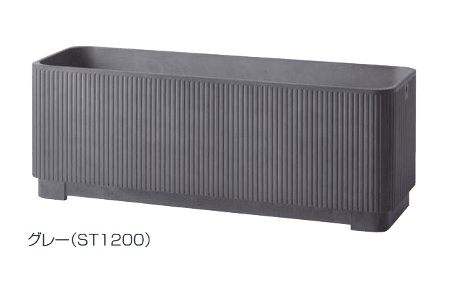 四国化成の「プランターNT ST型【2025年6月発売】【2025年版】」のサブ画像1
