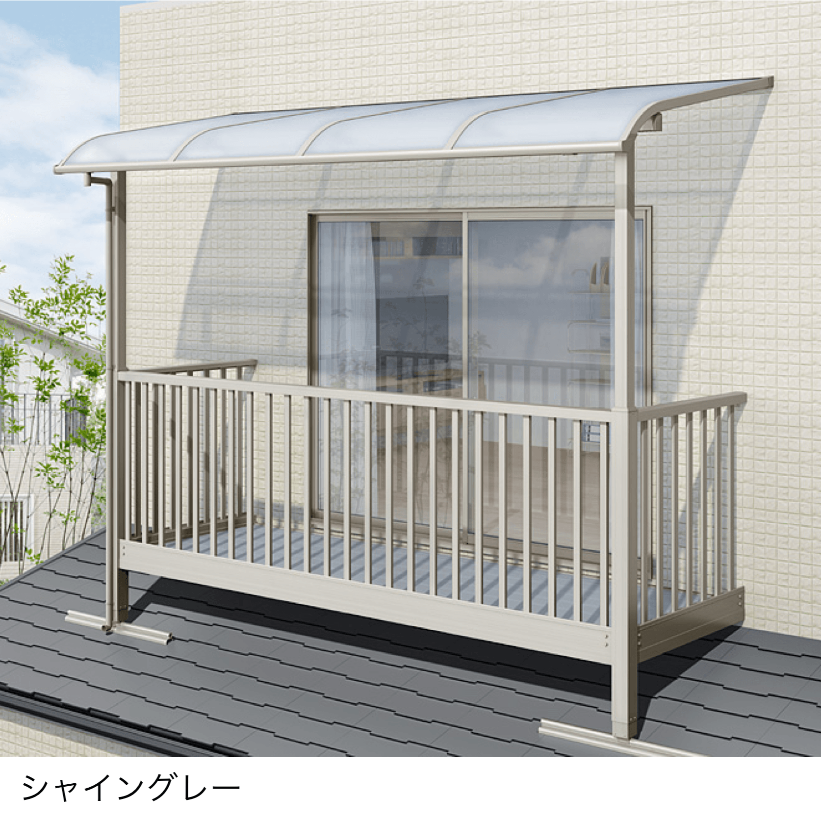 LIXILの「スピーネ R型 ビューステージ/Hスタイル屋根タイプ 関東間」