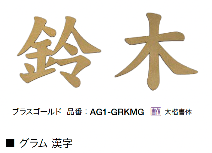 オンリーワンクラブの「グラム」のサブ画像4