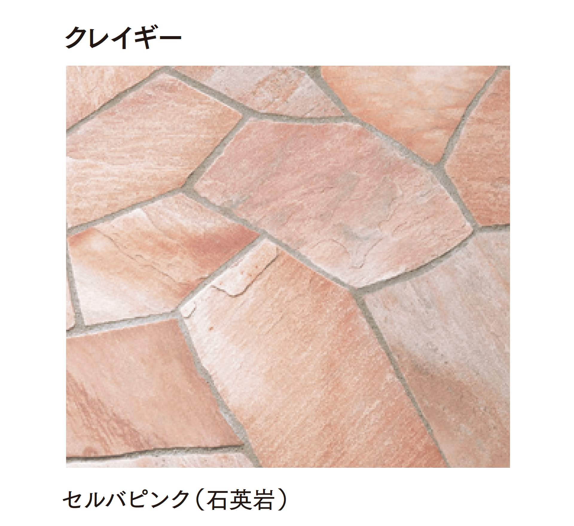 マチダコーポレーションの「セルバストーン クレイギー/スクエア/キューブ」のサブ画像9