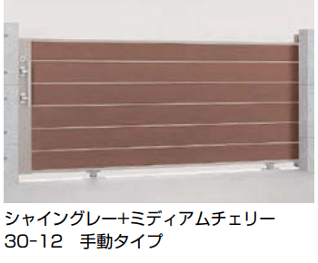 LIXILの「エススライドD型【2022年版】」のサブ画像7