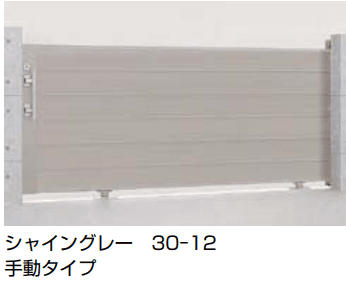 LIXILの「エススライドD型【2022年版】」のサブ画像5