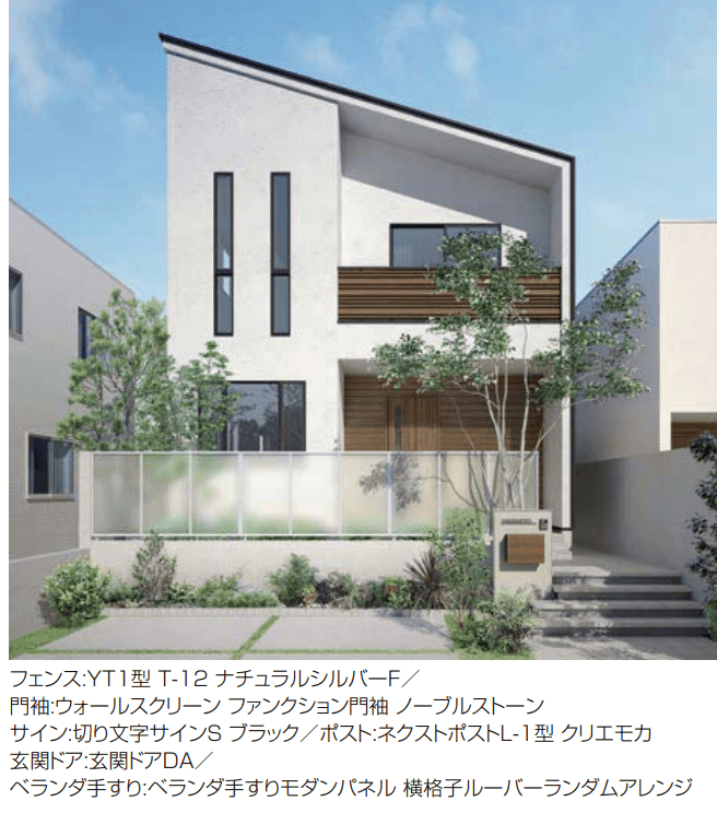 LIXILの「フェンスAB YT1型(採光パネル)【2023年版】」