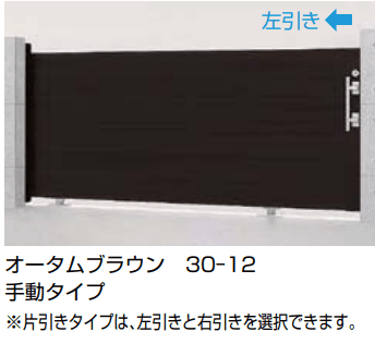 LIXILの「エススライドD型【2022年版】」のサブ画像4