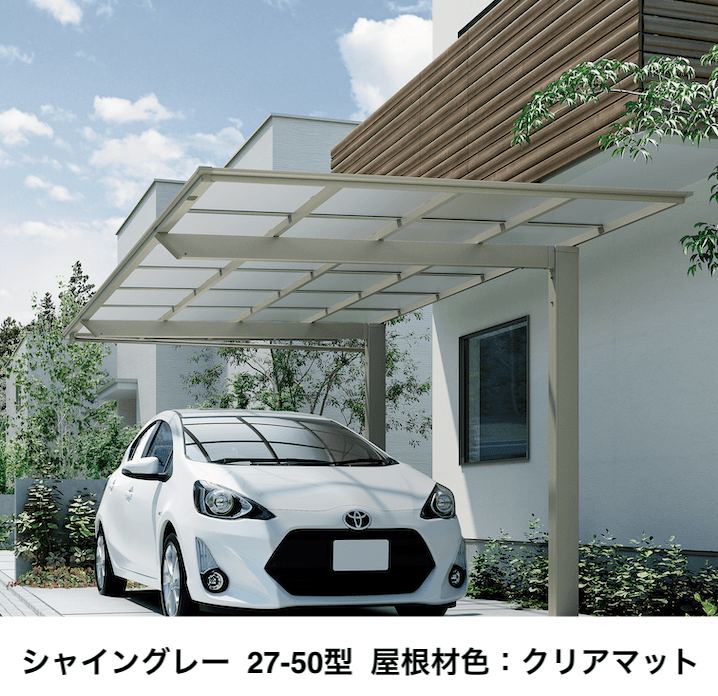 LIXILの「フーゴF逆勾配 1台用【2022年版】」