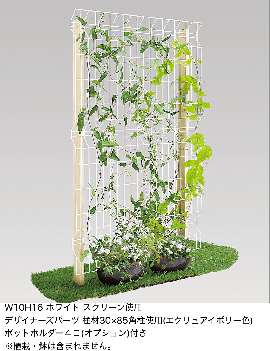 LIXILの「エコリス ウォールメッシュパネル【2022年版】」のサブ画像2