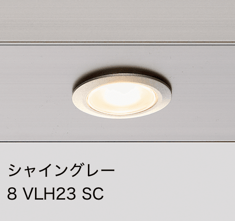 LIXILの「ダウンライト DL-G1型【2022年版】」