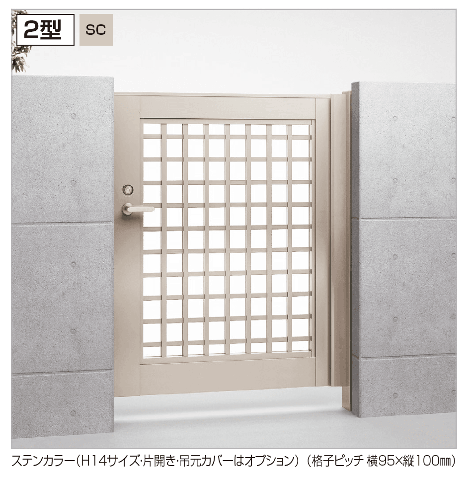 四国化成の「袖門扉 BSR2型【2024年版】」