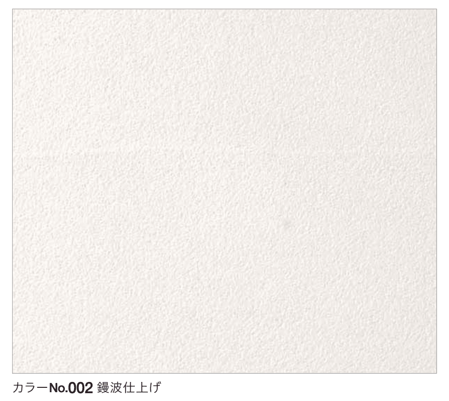 四国化成 パレットHG(標準タイプ/低温施工タイプ)【2023年版】2