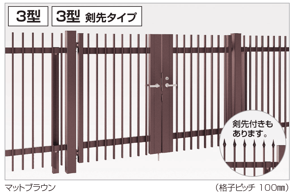 四国化成の「門扉 EAM3型 剣先タイプ(標準錠仕様)【2023年版】」