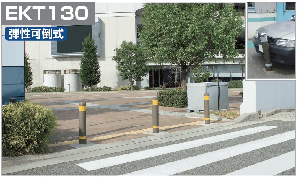 四国化成の「レコポールEKT130」