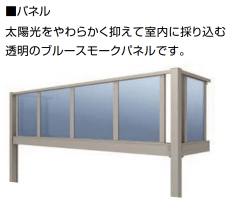 LIXILの「ビューステージ Hスタイル(メーターモジュール)【2022年版】」のサブ画像4