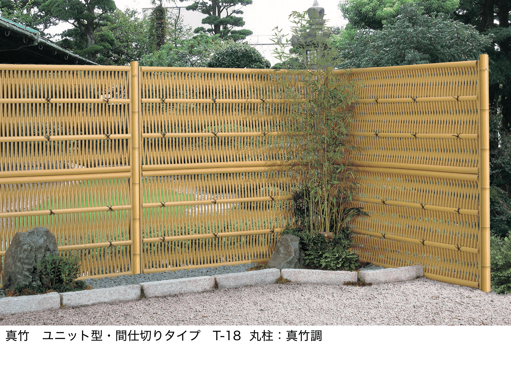 LIXILの「京香 大津垣(おおつがき)ユニット型」