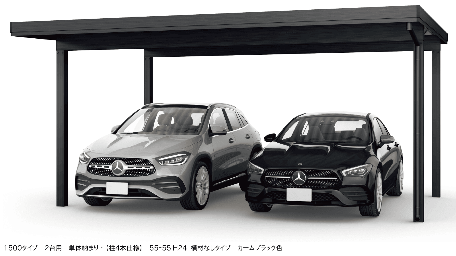 YKK APの「ジーポートPro 1500タイプ 2台用(単体・奥行延長・間口延長・奥行(2)連結)【2023年版】」