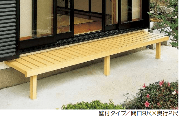 YKK APの「濡れ縁【2024年版】」