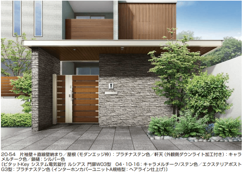 YKK APの「エクスティアラ アーチ 片袖壁+直線壁納まり【2025年版】」