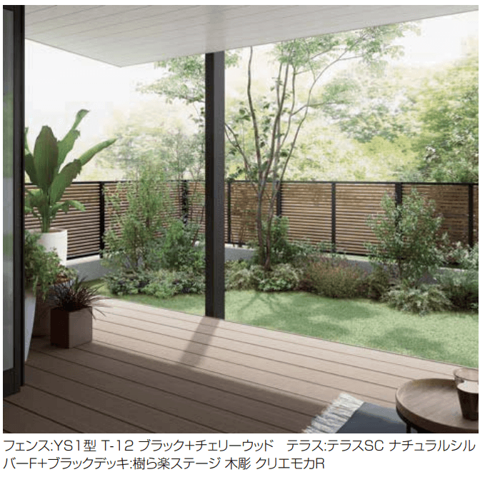 LIXILの「フェンスAB YS1型(横スリット①)【2024年版】」
