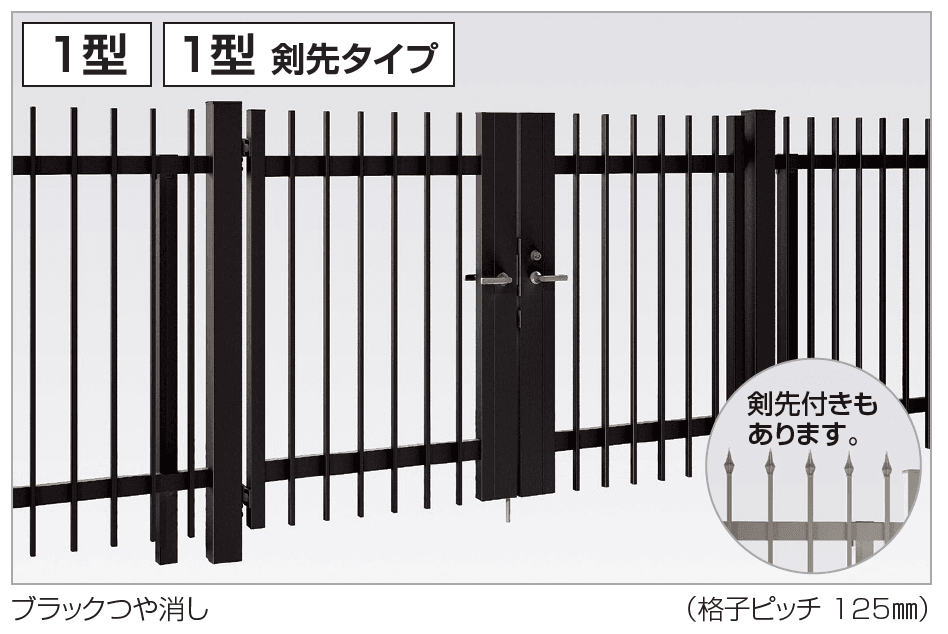 四国化成の「門扉 EAM1型 剣先タイプ(標準錠仕様)【2023年版】」