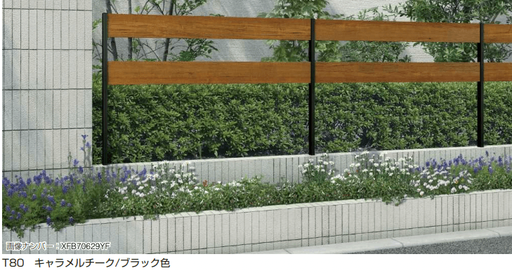 YKK APの「ルシアス フェンスLite C02型 パネル材2枚【2023年版】」