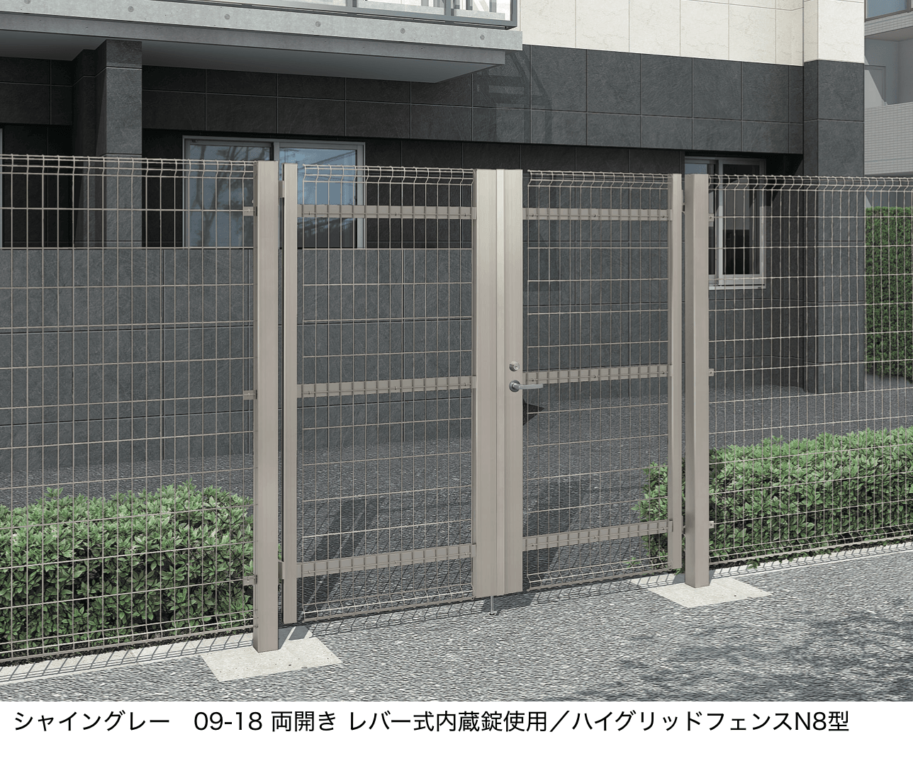 LIXILの「ハイグリッド門扉 NF8型」