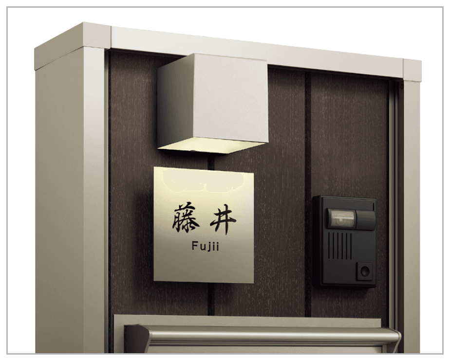 四国化成の「05:LED照明」