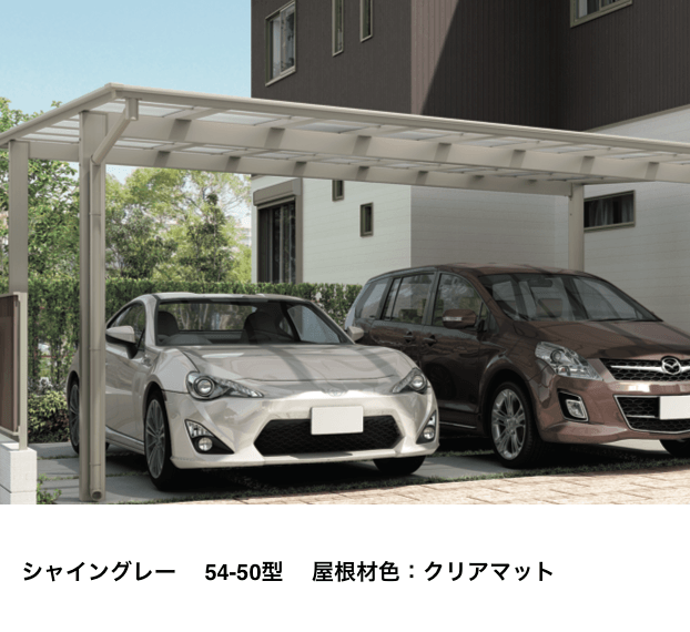 LIXILの「フーゴF 2台用【2023年版】」