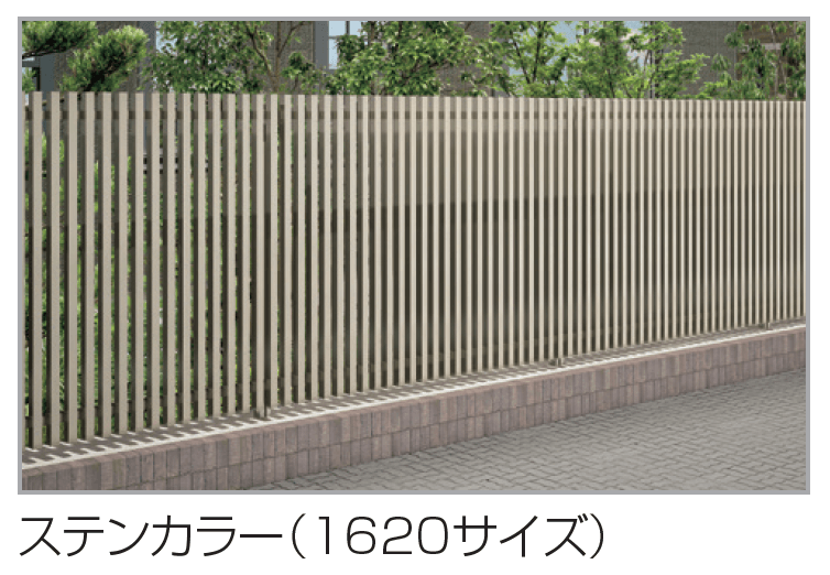 四国化成の「アレグリアフェンスTL1型【2023年版】」のサブ画像4