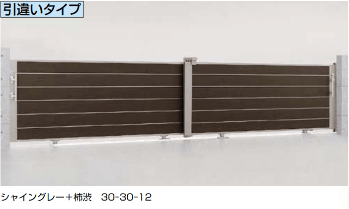 LIXILの「エススライドD型【2022年版】」のサブ画像3