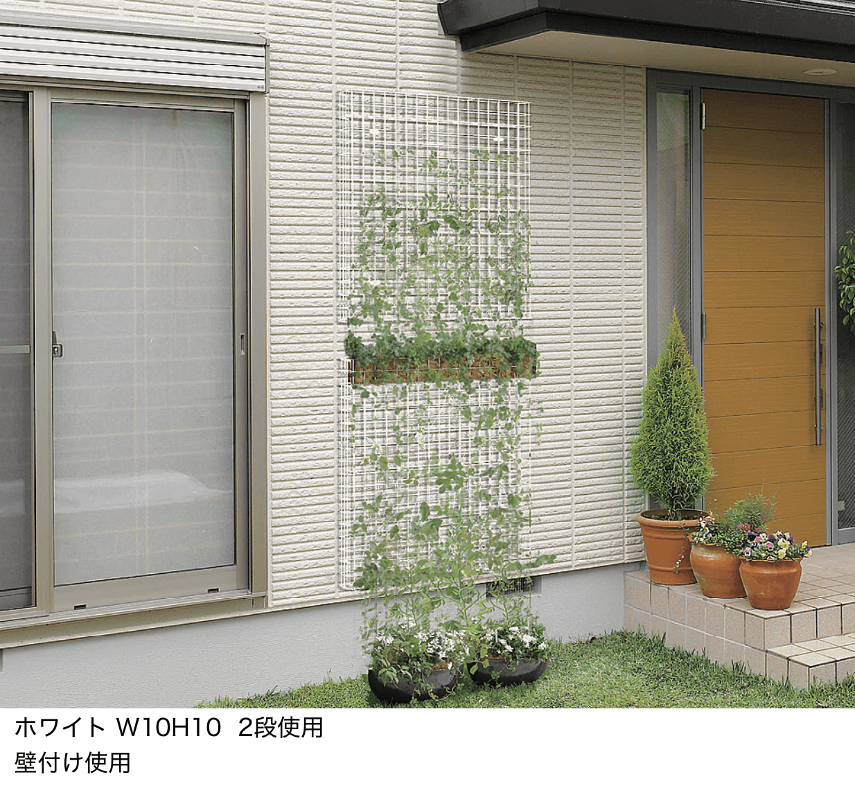 LIXILの「エコリス メッシュパネル」のサブ画像1