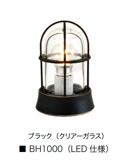 オンリーワンクラブの「真鍮製ガーデンライト ノーマルサイズ 100V仕様」のサブ画像9