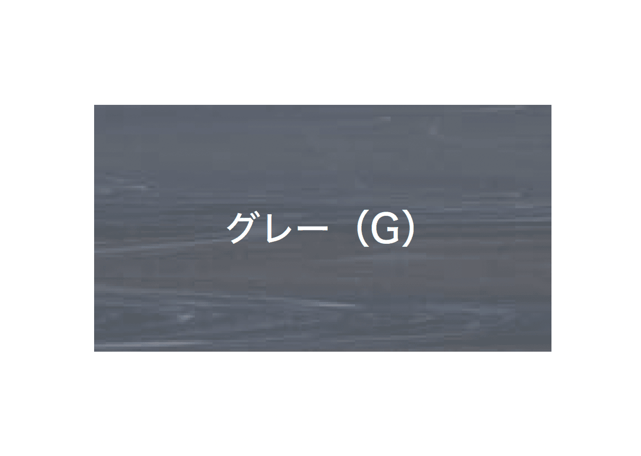 オンリーワンクラブの「ウッディ アール・ピー ボード キレバス板材【廃番】」のサブ画像9