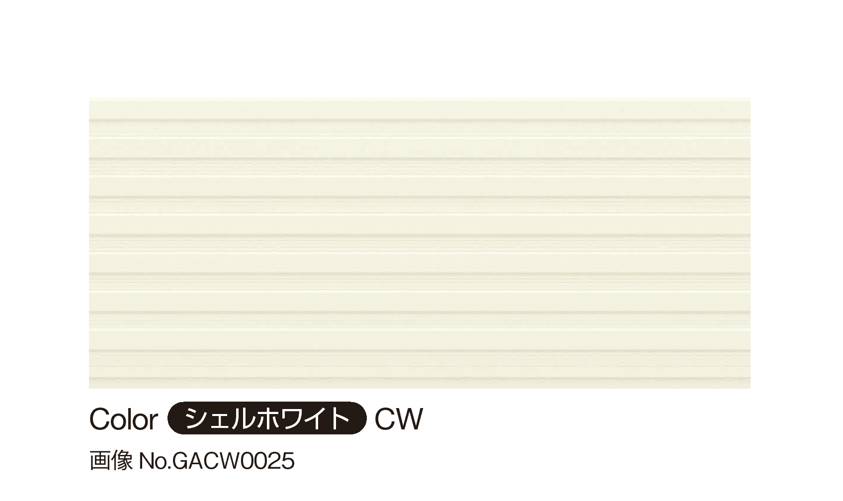 YKK APの「アルカベール ラインバークスパン」のサブ画像3