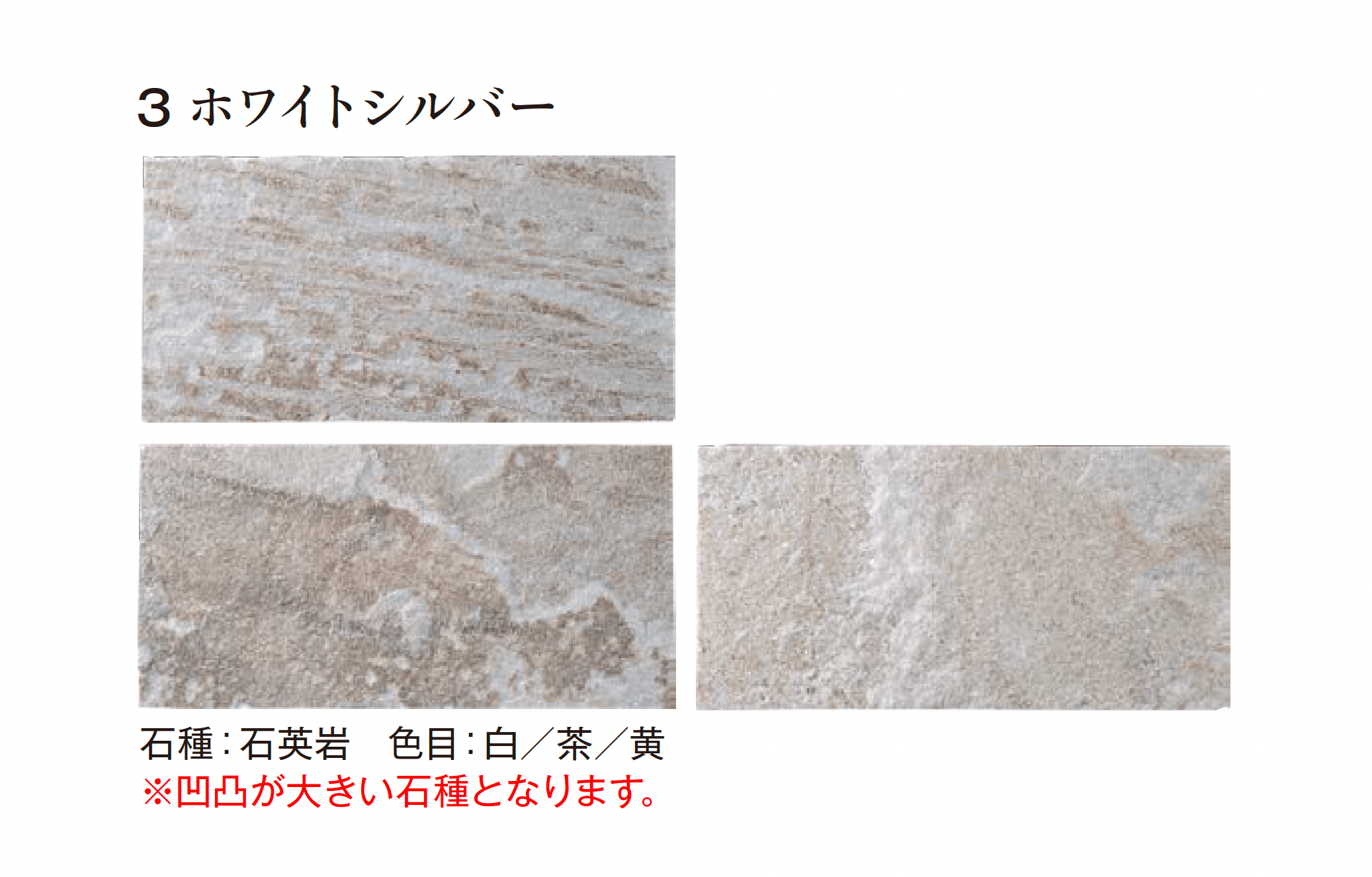 エクシスランドの「ベルストーン方形 3060」のサブ画像7